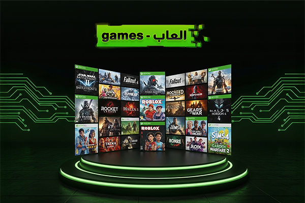 العاب games small