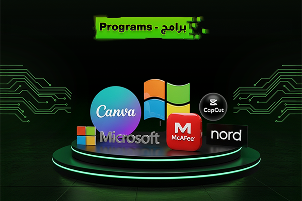 برامج Programs small